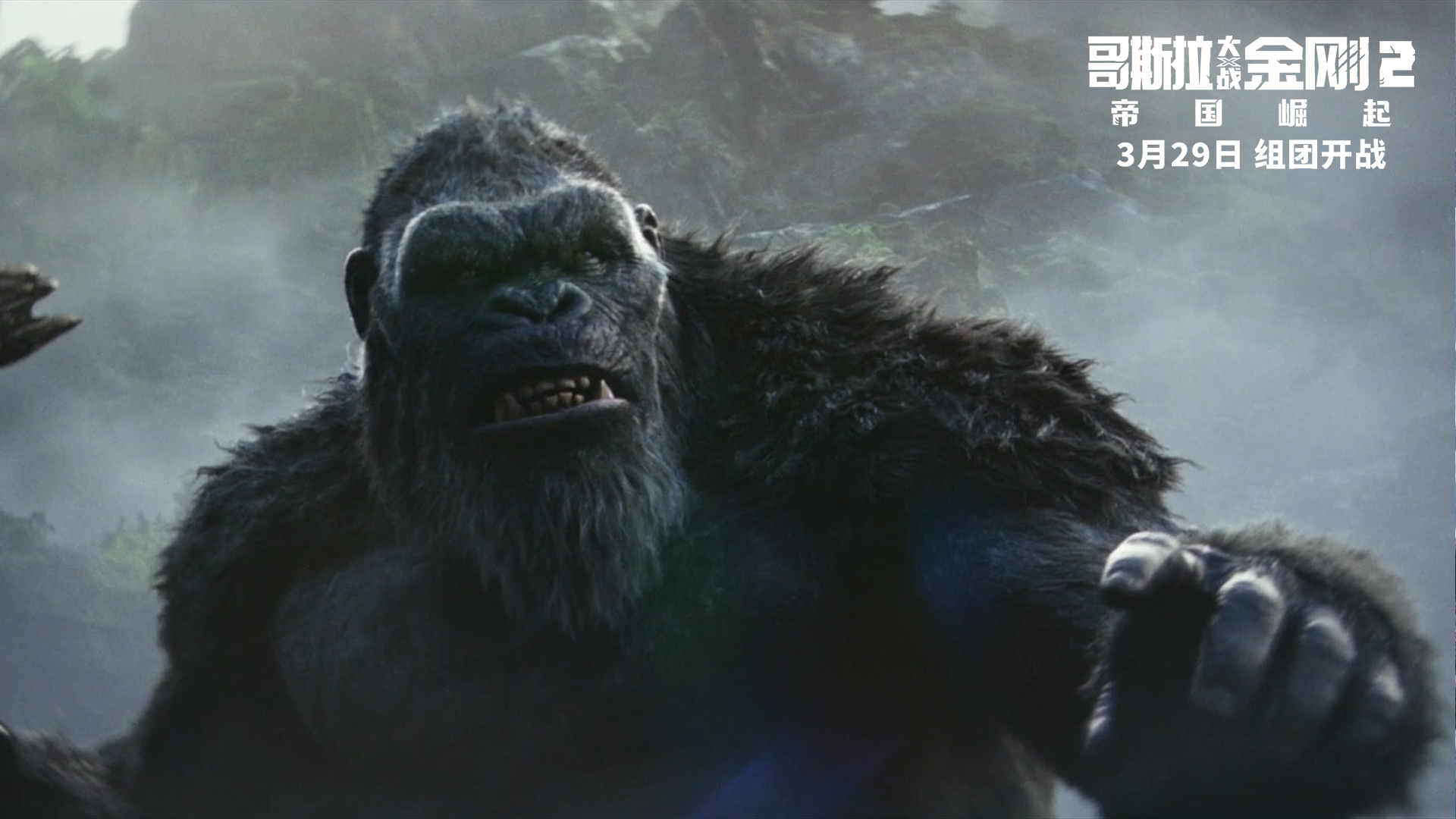 金刚持战斧迎战