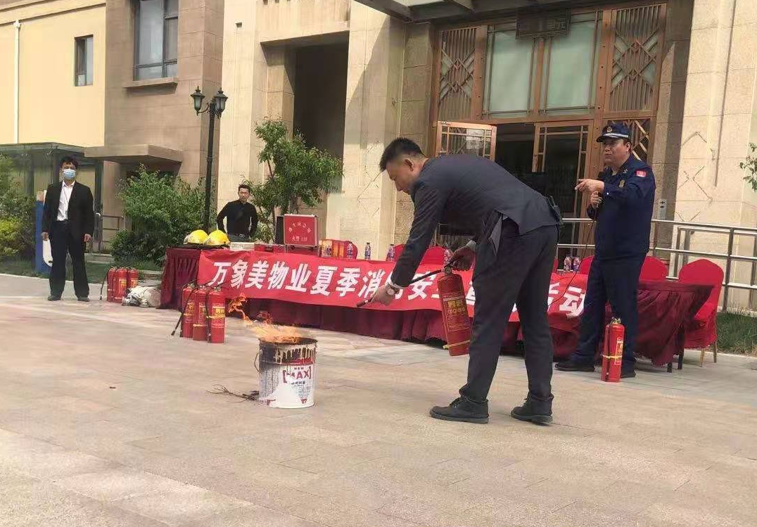 微信截图_20210424122857