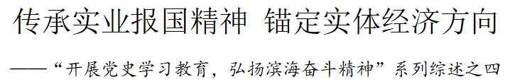 微信图片_20210424162218
