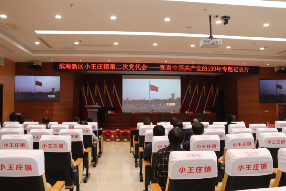 微信截图_20210430201346