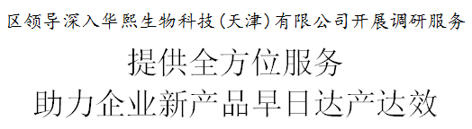 微信截图_20211128204425