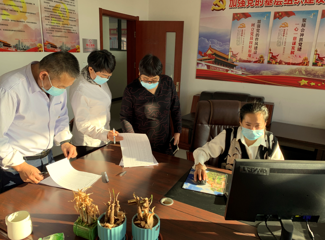 微信截图_20211229202329