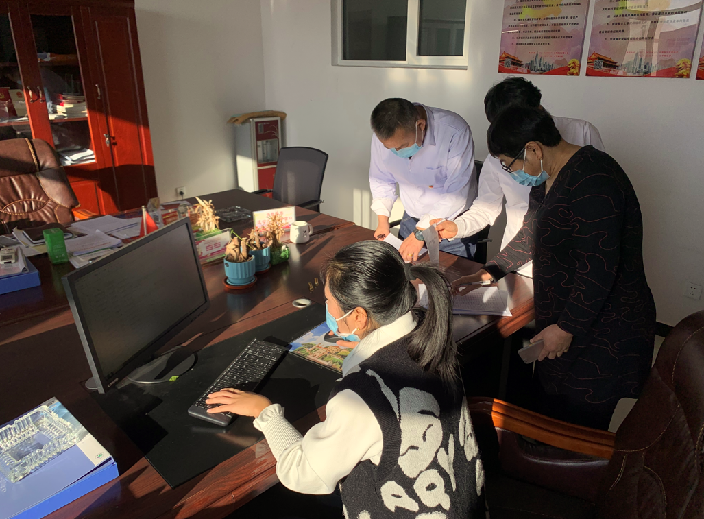 微信截图_20211229202338