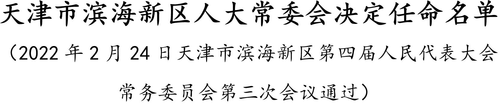 360截图20220225215025415