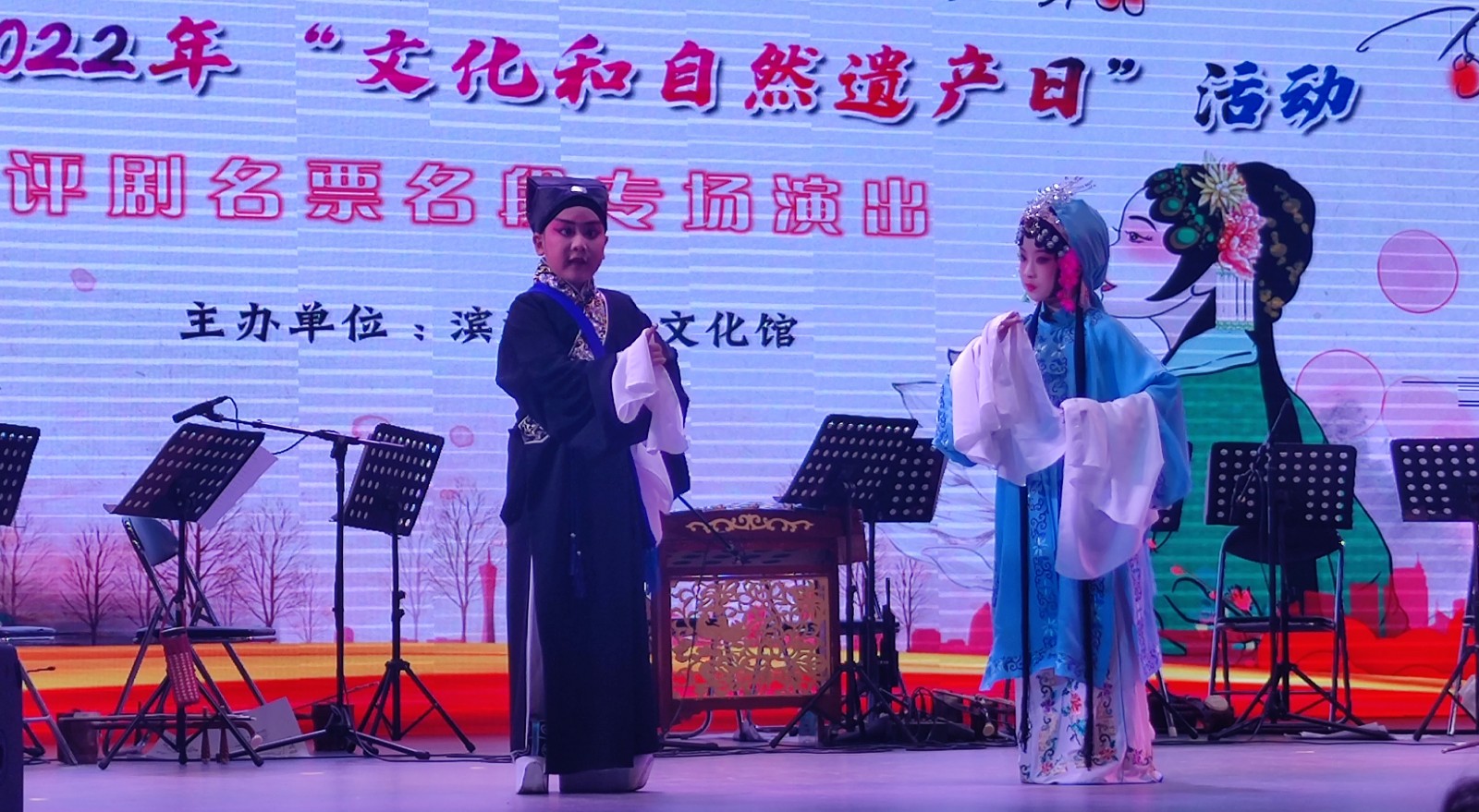 文化和自然遗产日丨滨海新区举办评剧专场 让非遗绽放新魅力