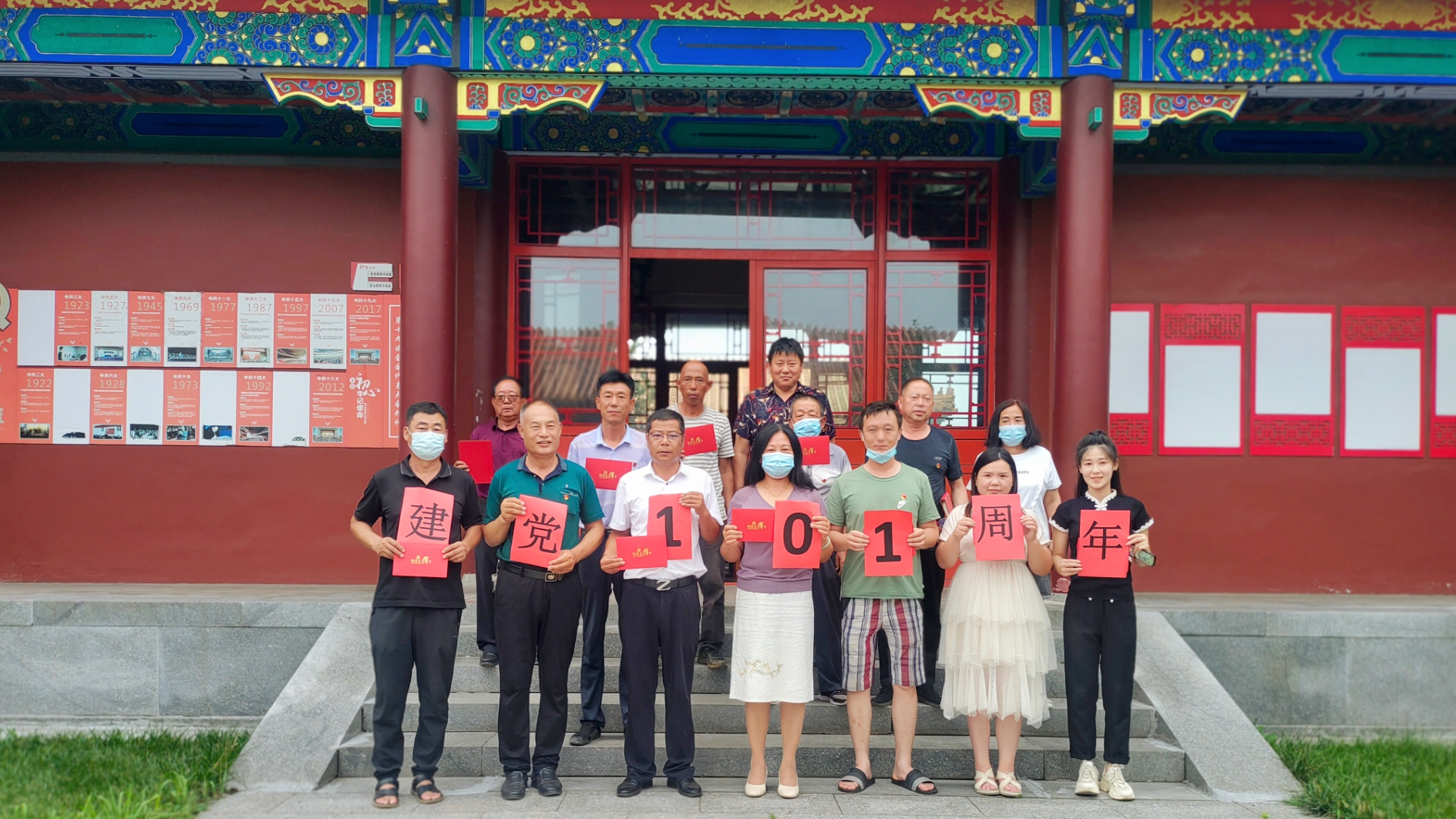 微信截图_20220701165314