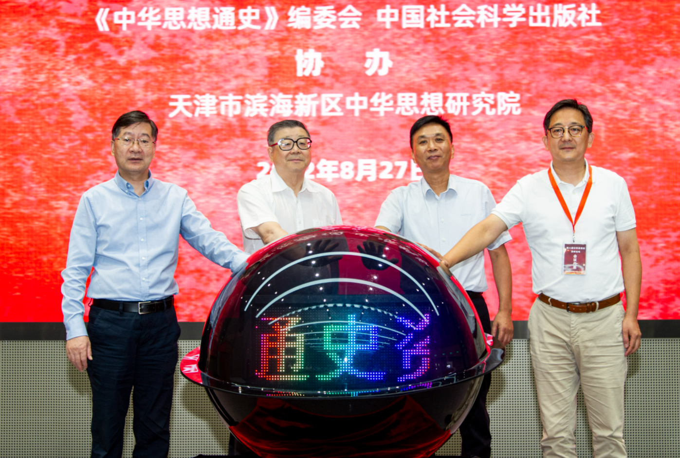 微信截图_20220828201104