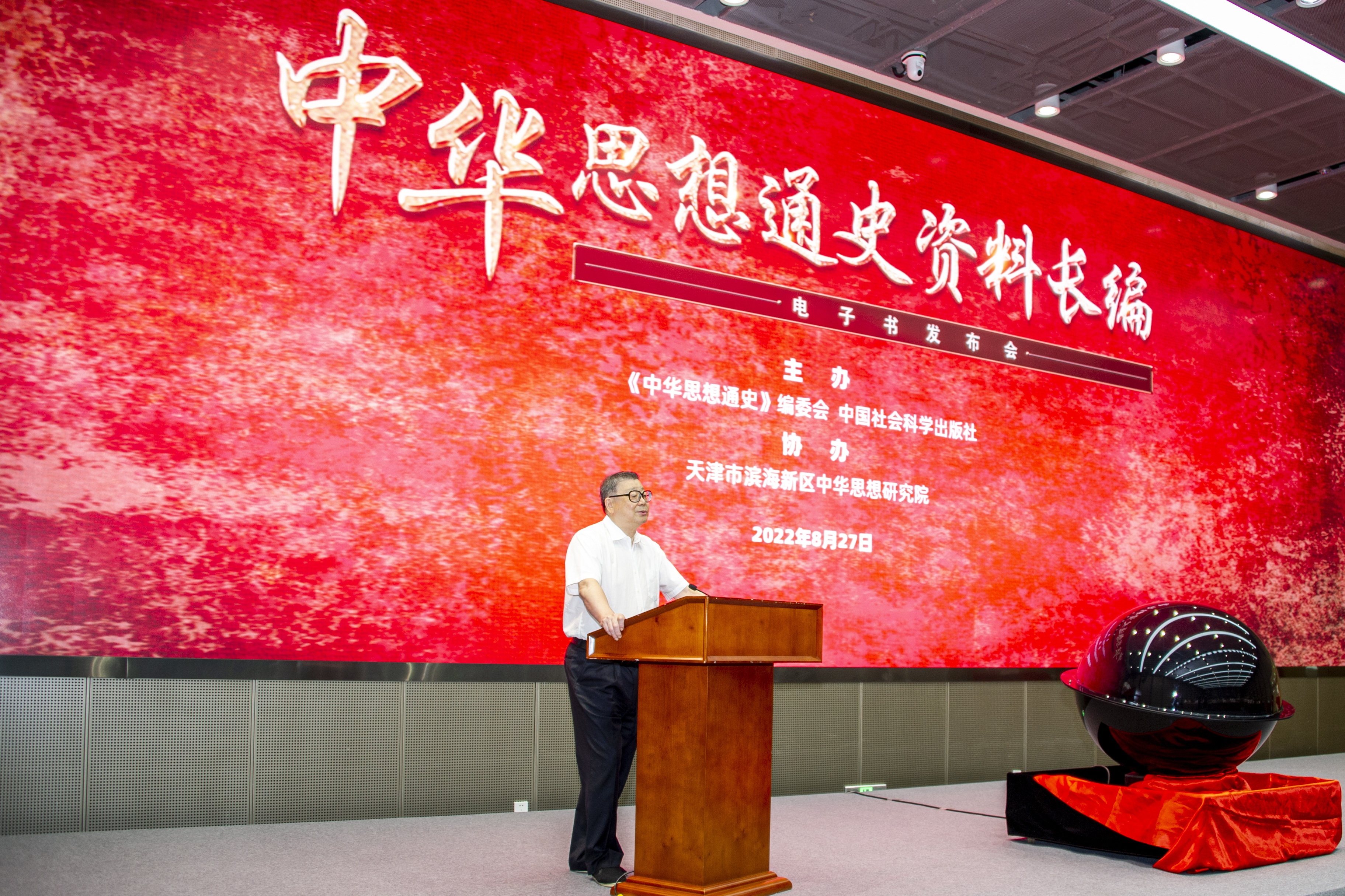 4cb20fbcc80f4b418193c8f2d9de5b98