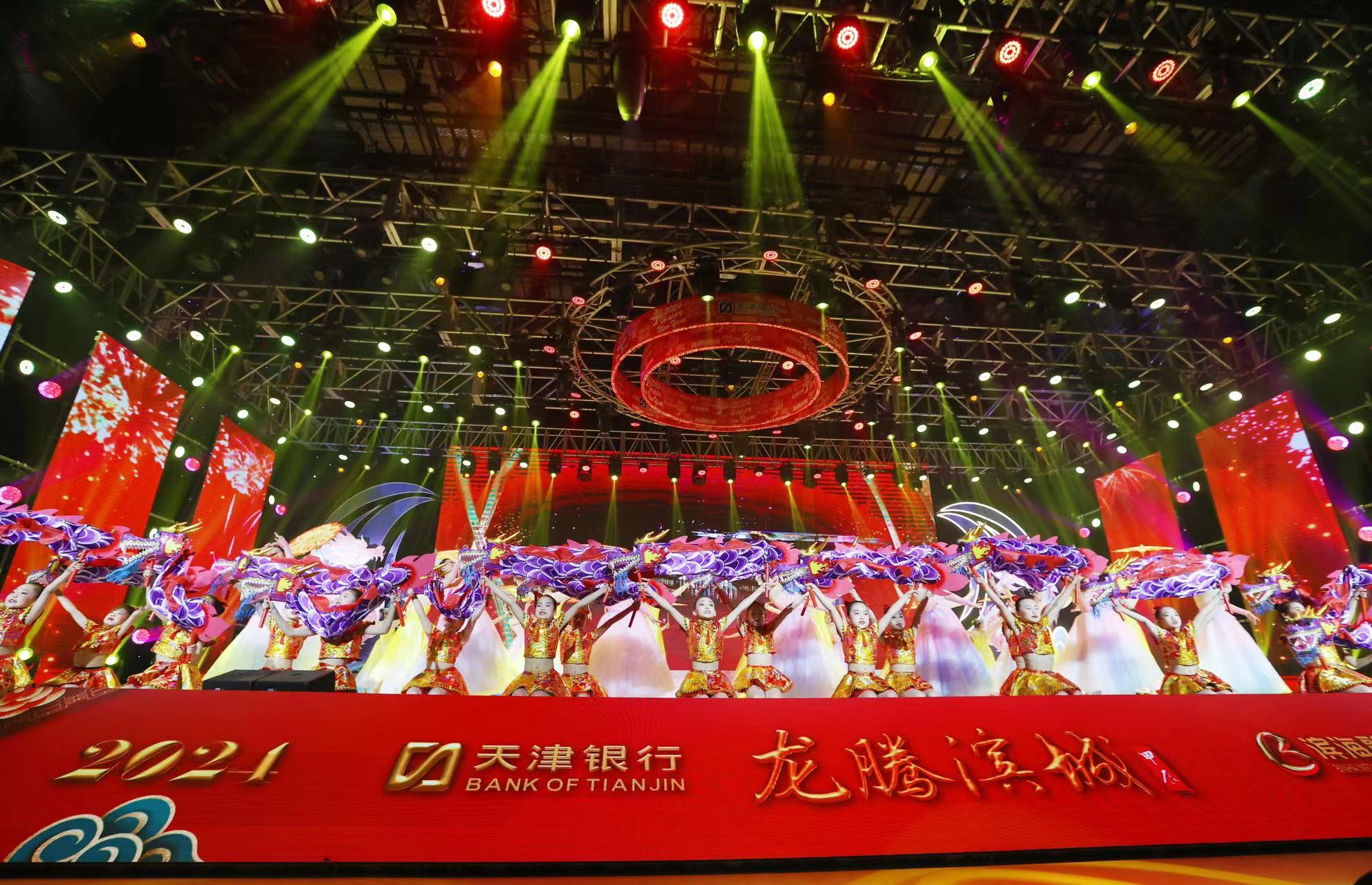 2024滨城春晚盘点:龙腾滨城 热闹红火
