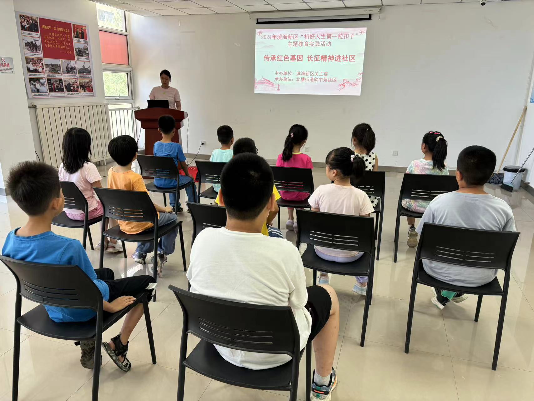 北塘街道欣中苑社区:童欣共创中国梦 长征精神进社区
