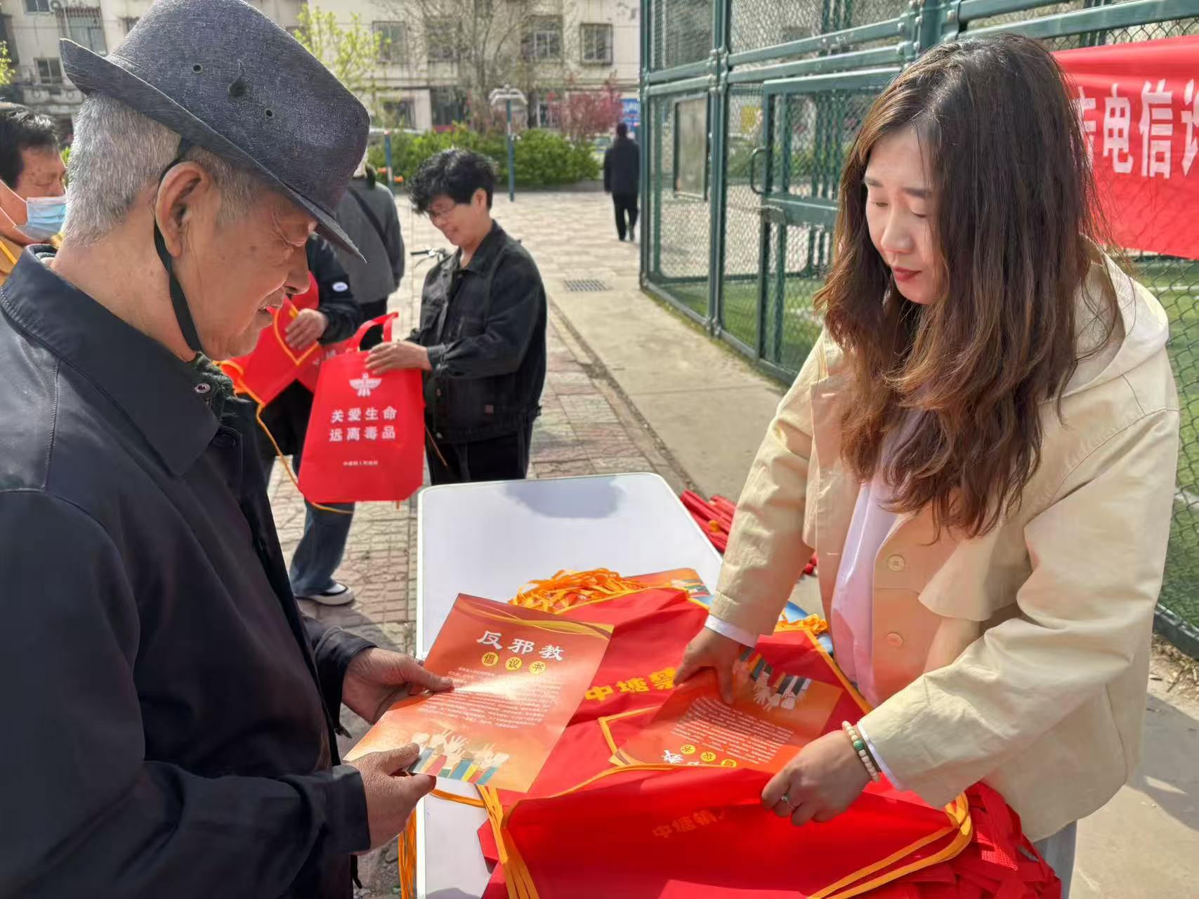 微信图片_20250410133507