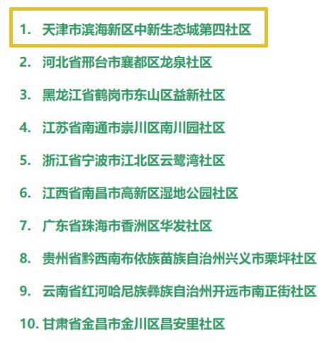 微信图片_20250415231235