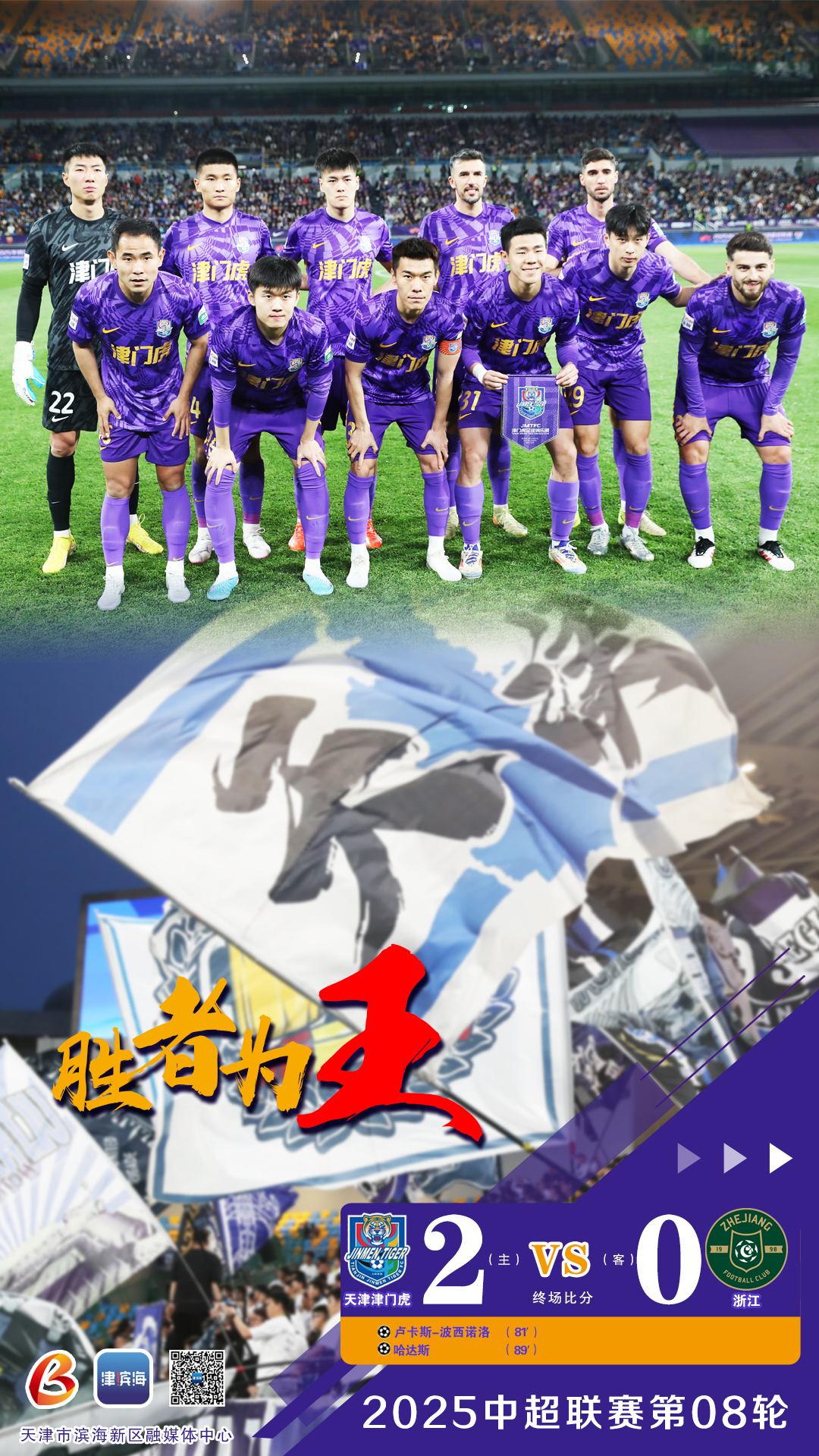 微信图片_20250420225237