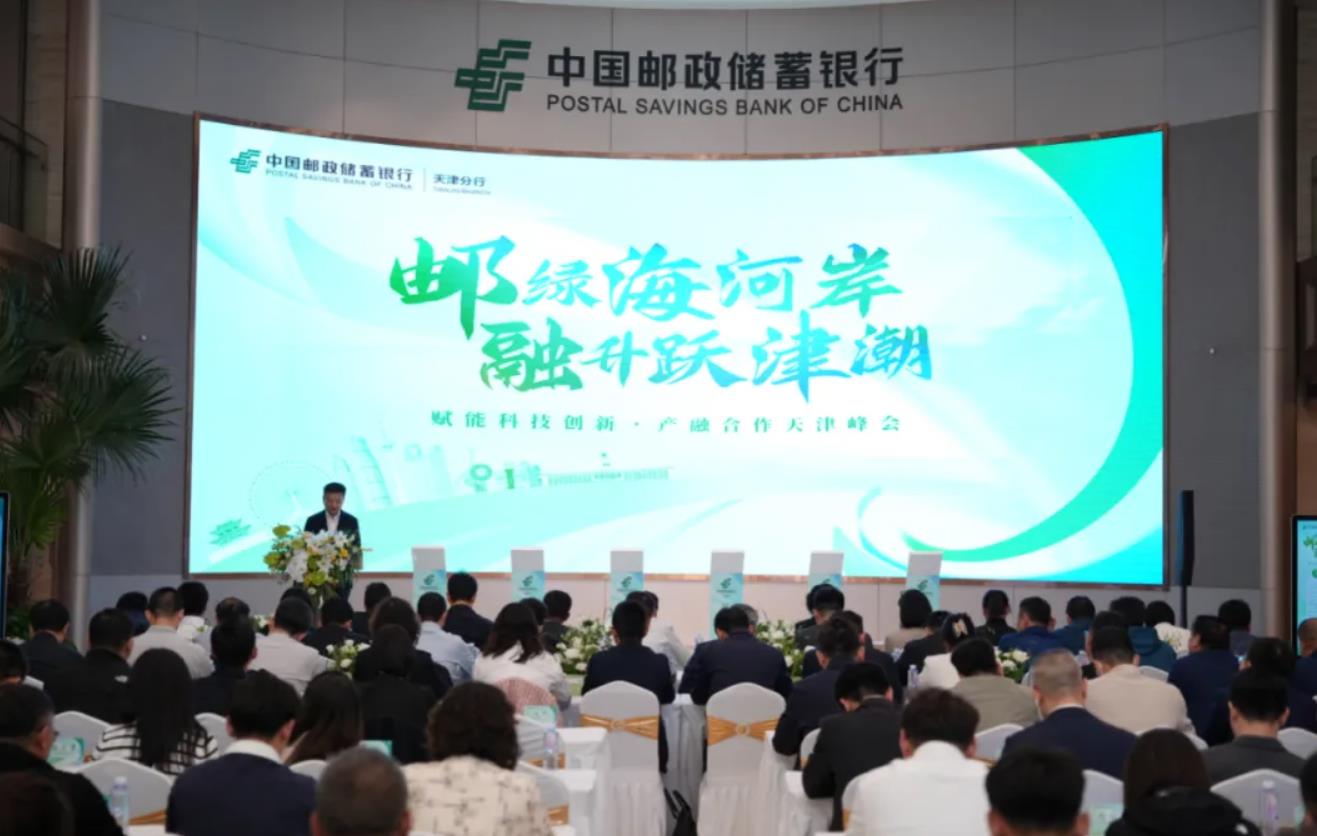 360截图20250427143708211