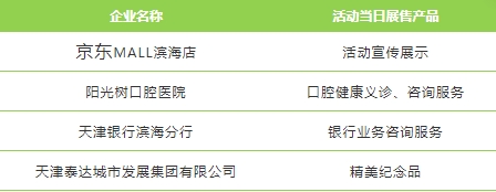 微信截图_20250524094050