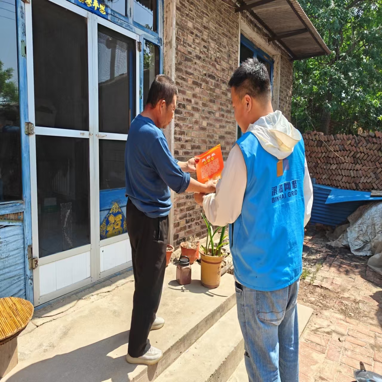 1748932039322019093.png 1748932039322019093.png