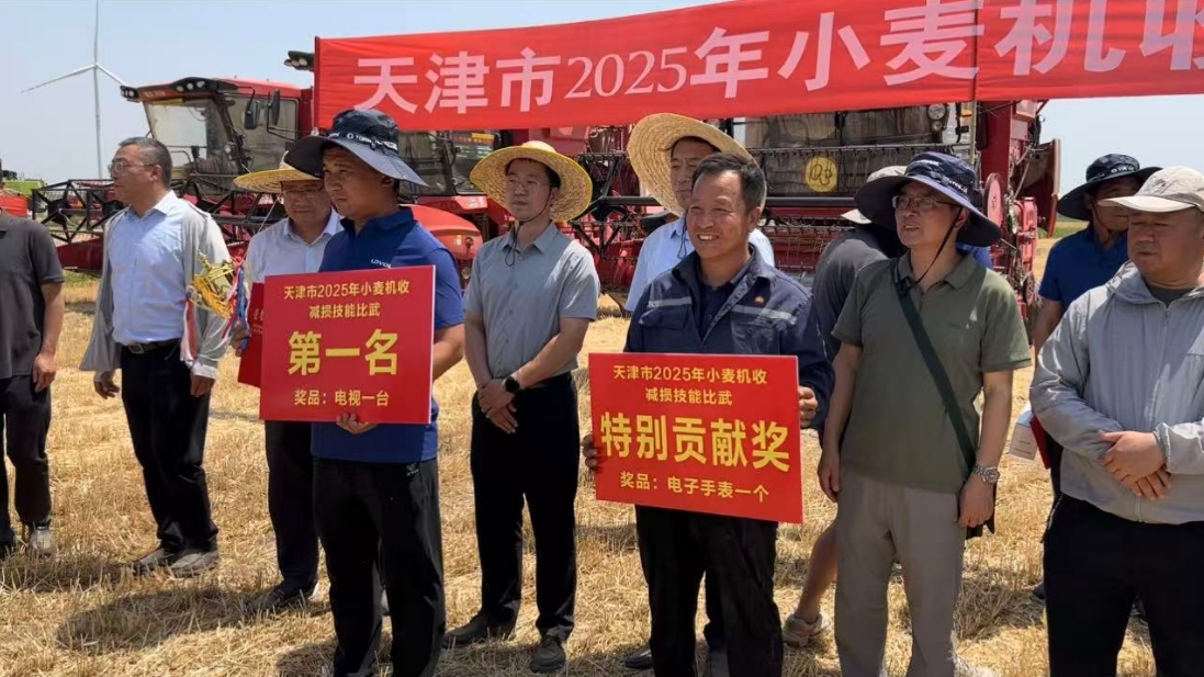 微信截图_20250611203121