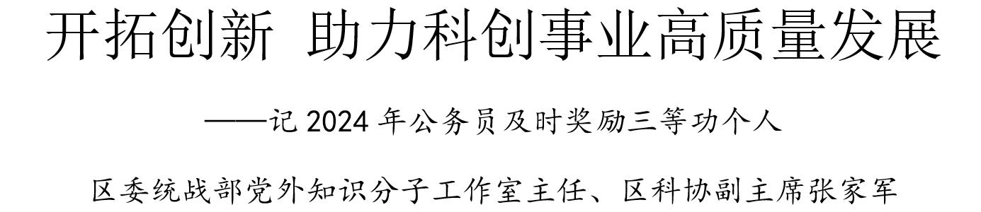 360截图20250612120201771