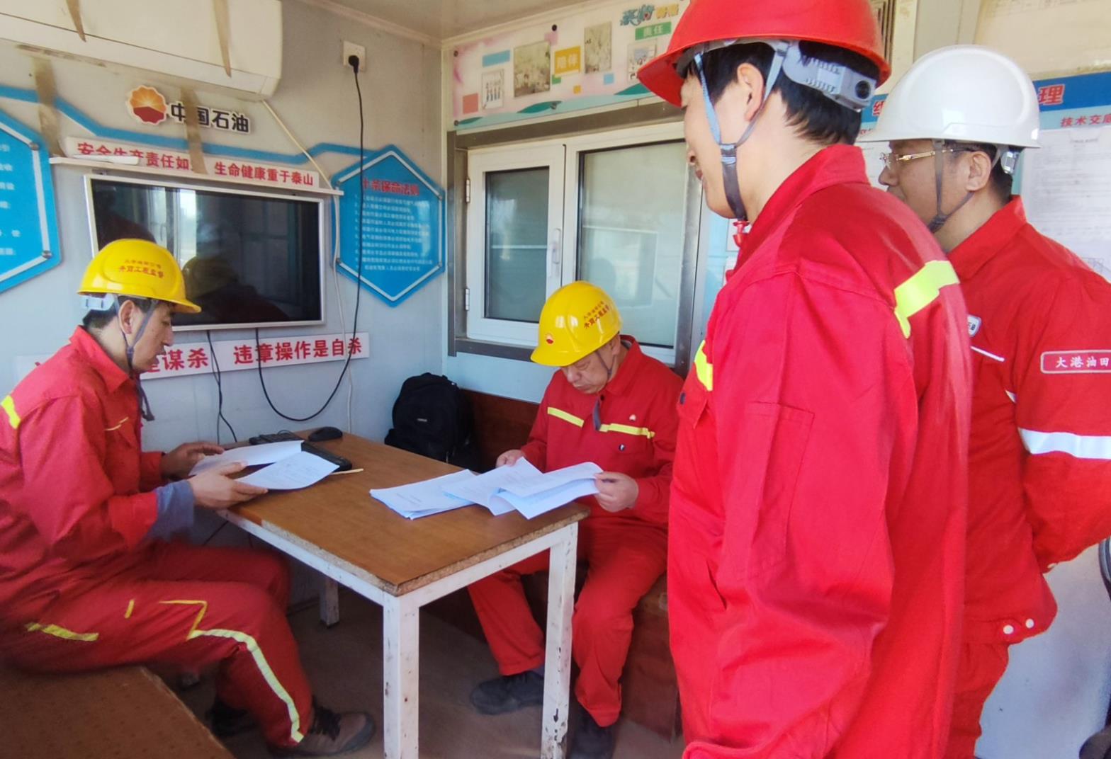 360截图20250614174639827