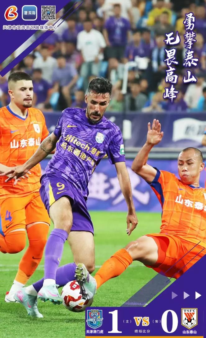 360截图20250614233651333