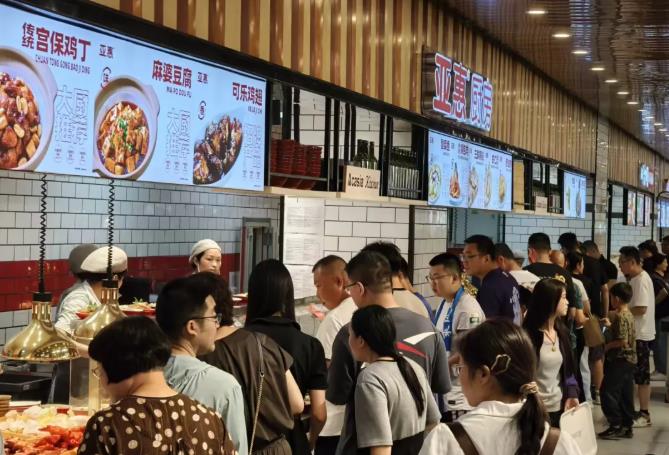 360截图20250614234225070