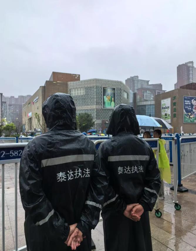 360截图20250614234322274