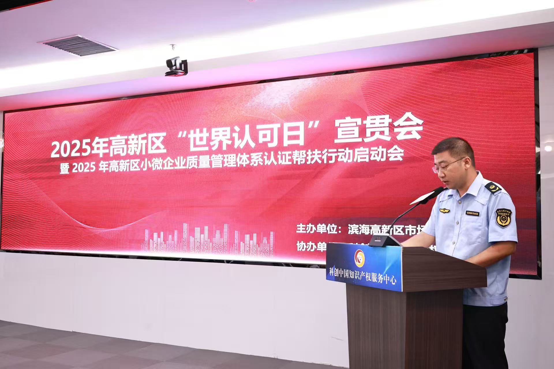 微信图片_20250618201112