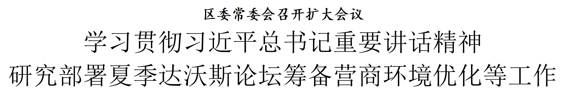 微信图片_20250618221407