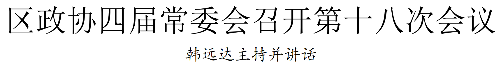 微信图片_20250625173517