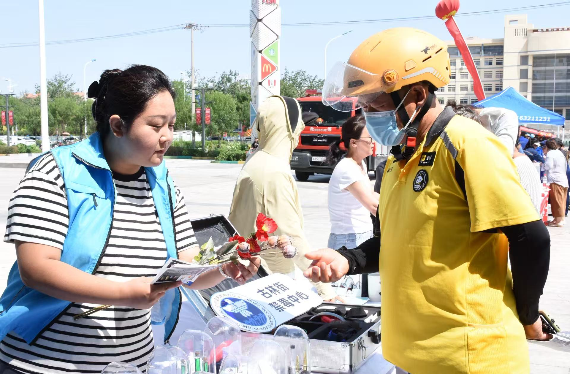 1750763840838081304.jpg 1750763840838081304.jpg