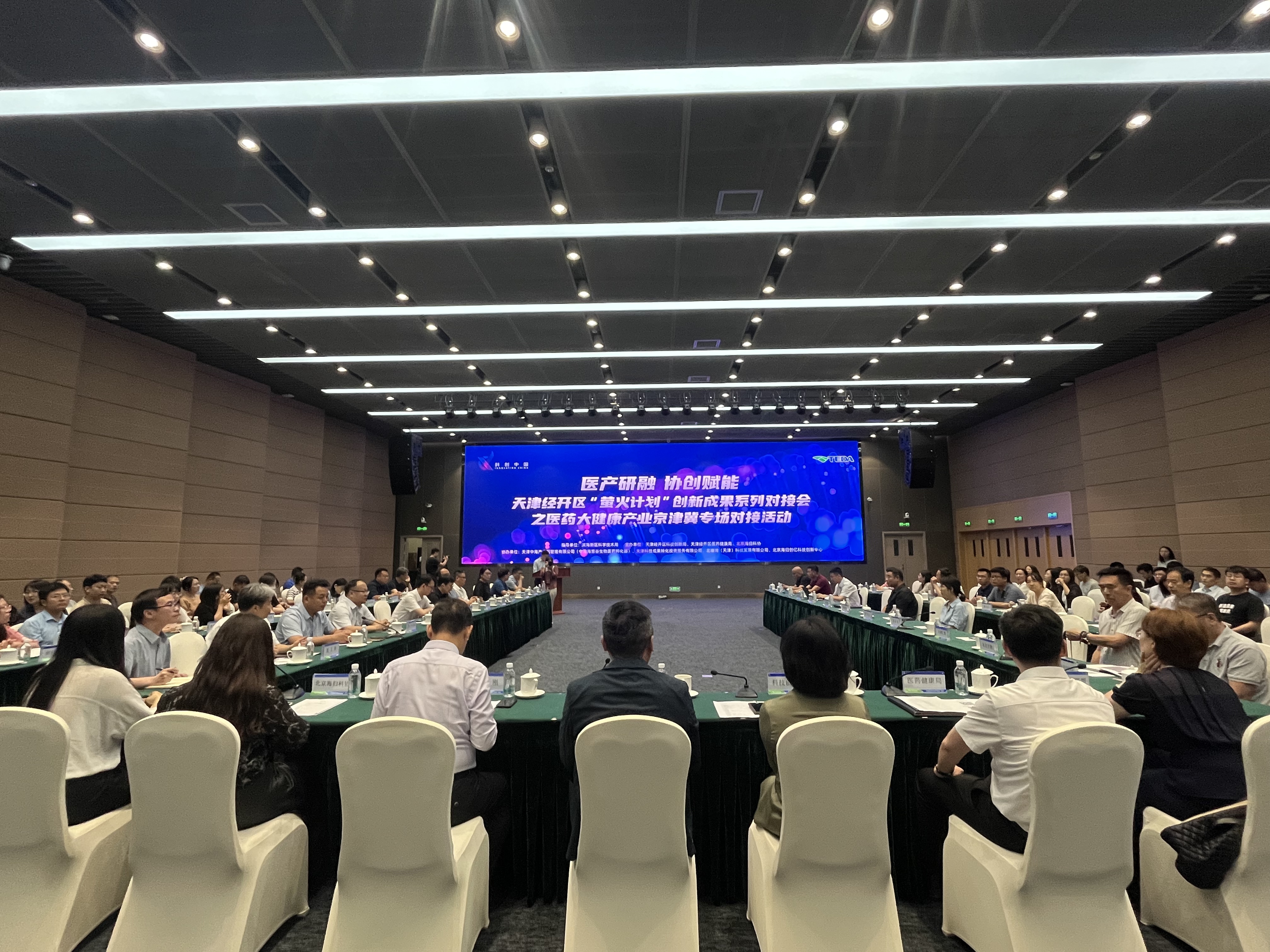 微信图片_20250701100414