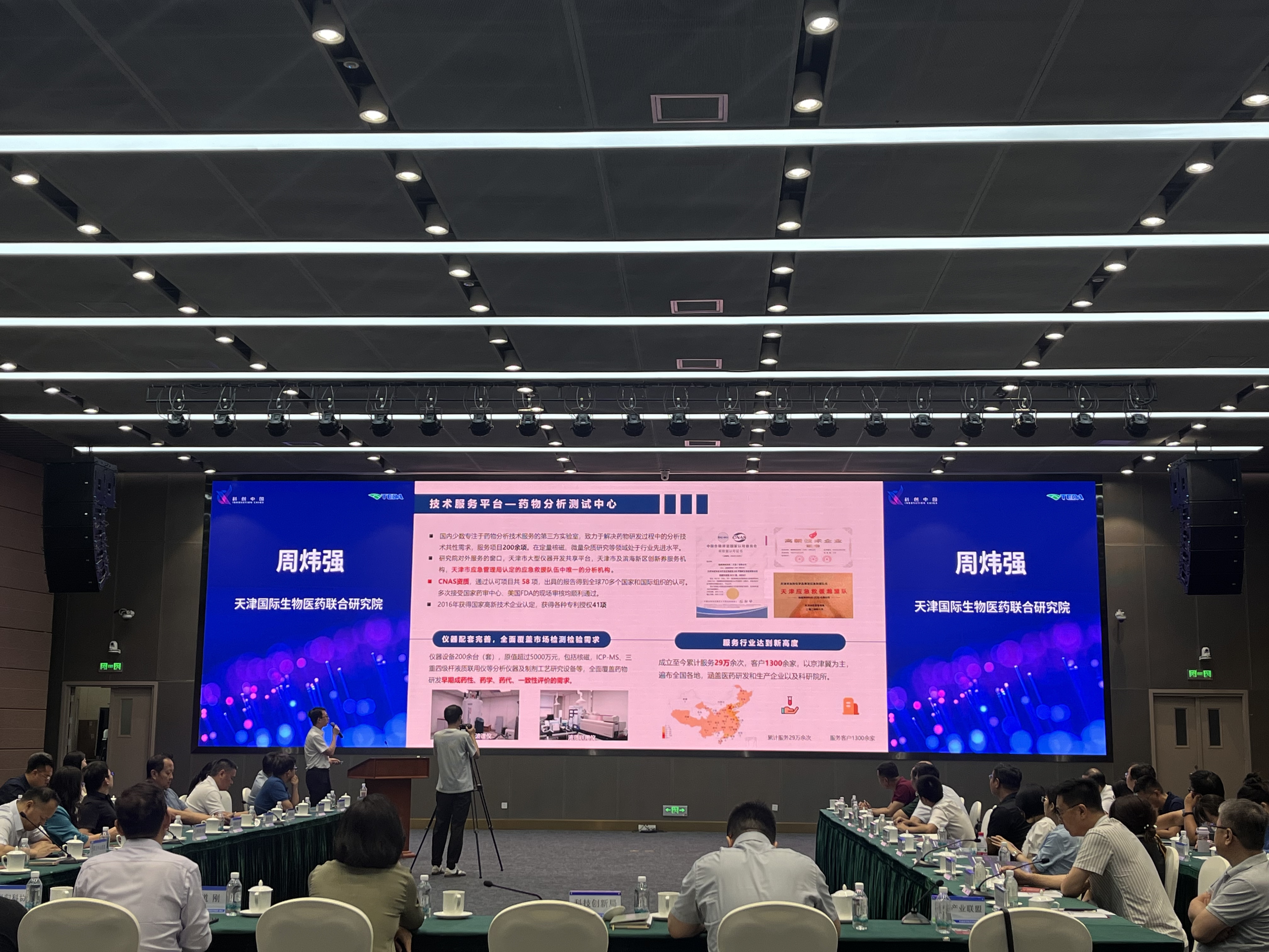 微信图片_20250701100423