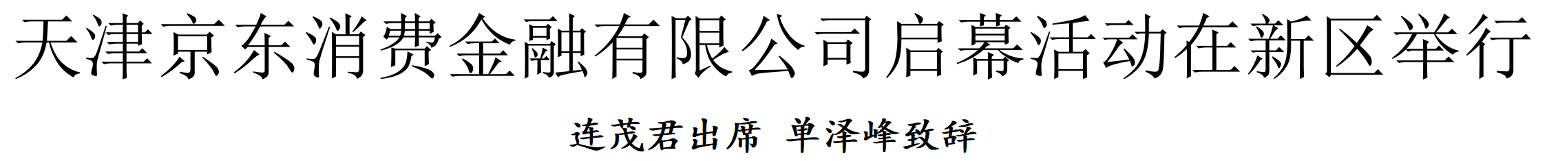 微信图片_20250702214321