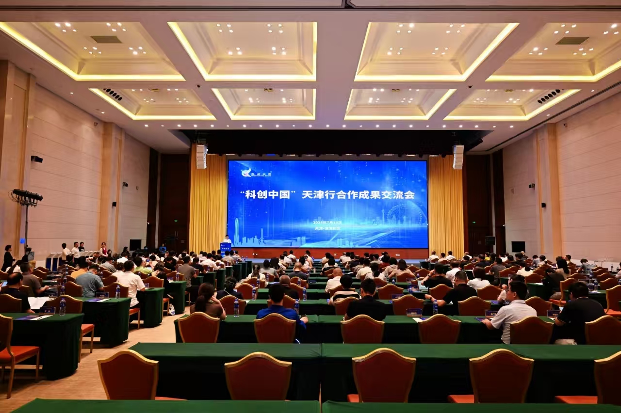 微信图片_20250713153823