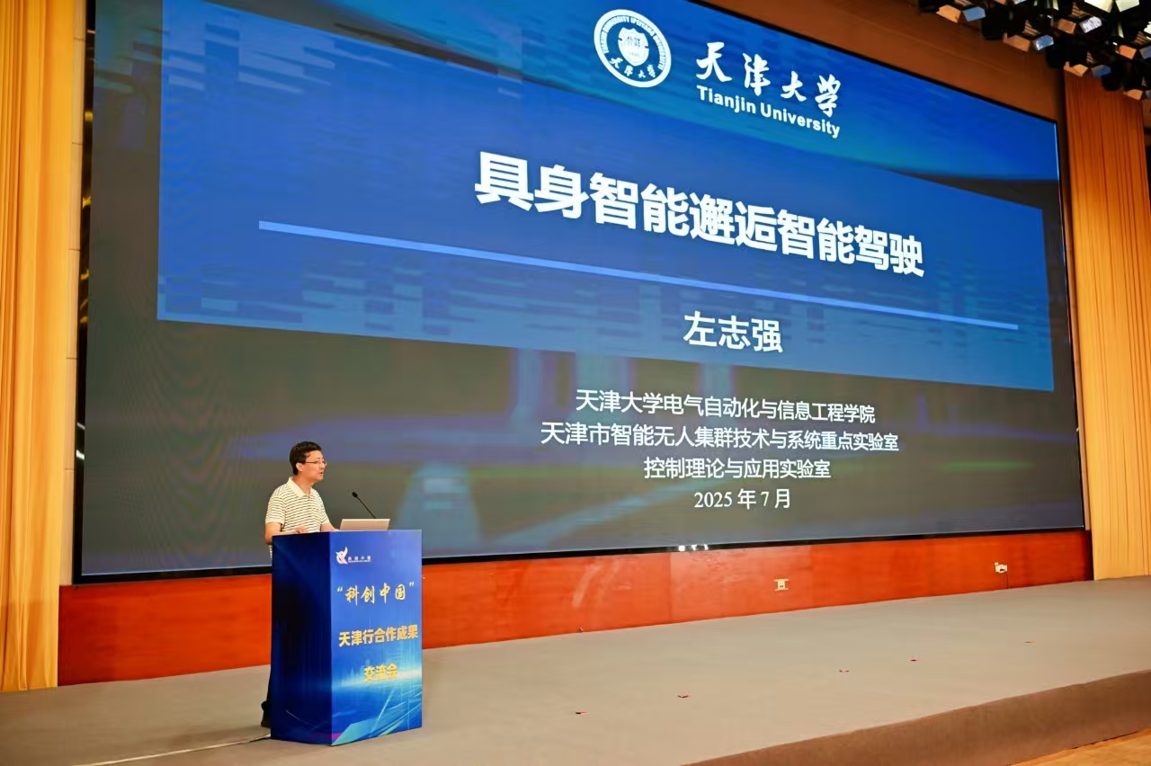 微信图片_20250713153819