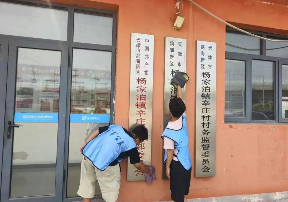 微信截图_20250719160333