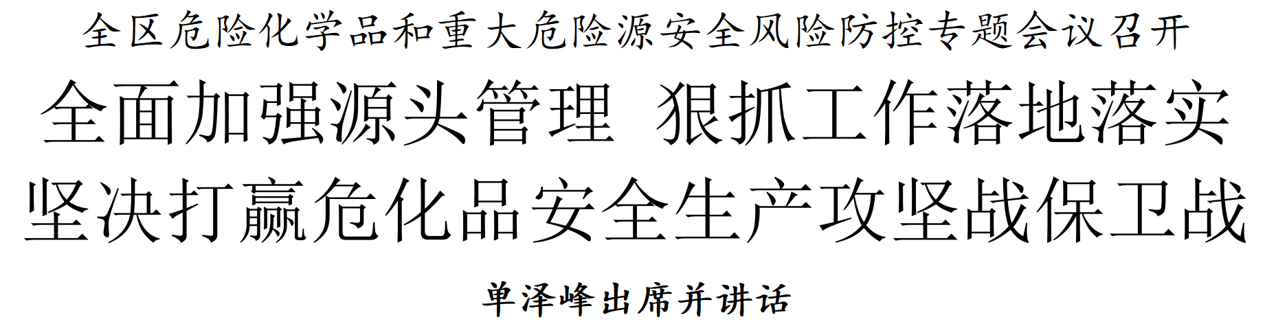 微信图片_20250724195438