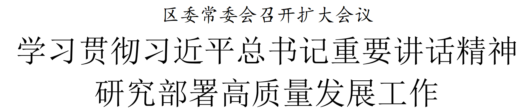 微信图片_20250725221102