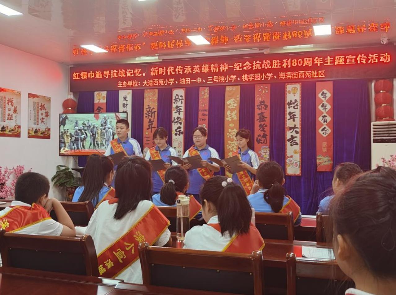 360截图20250828151807332