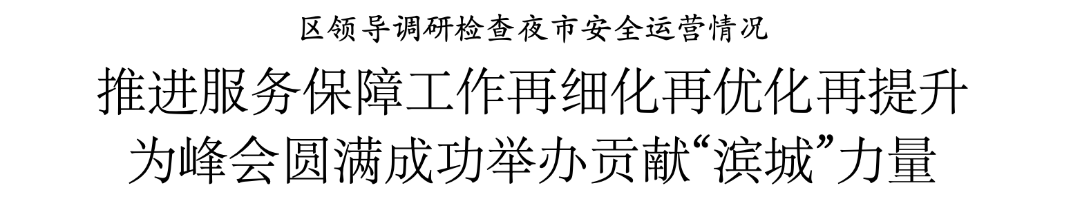 微信图片_2025-08-29_220017_640