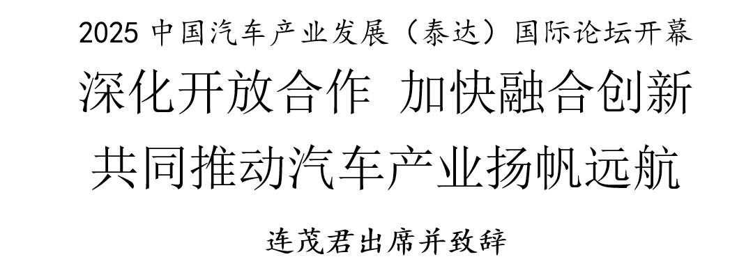 360截图20250913181824240