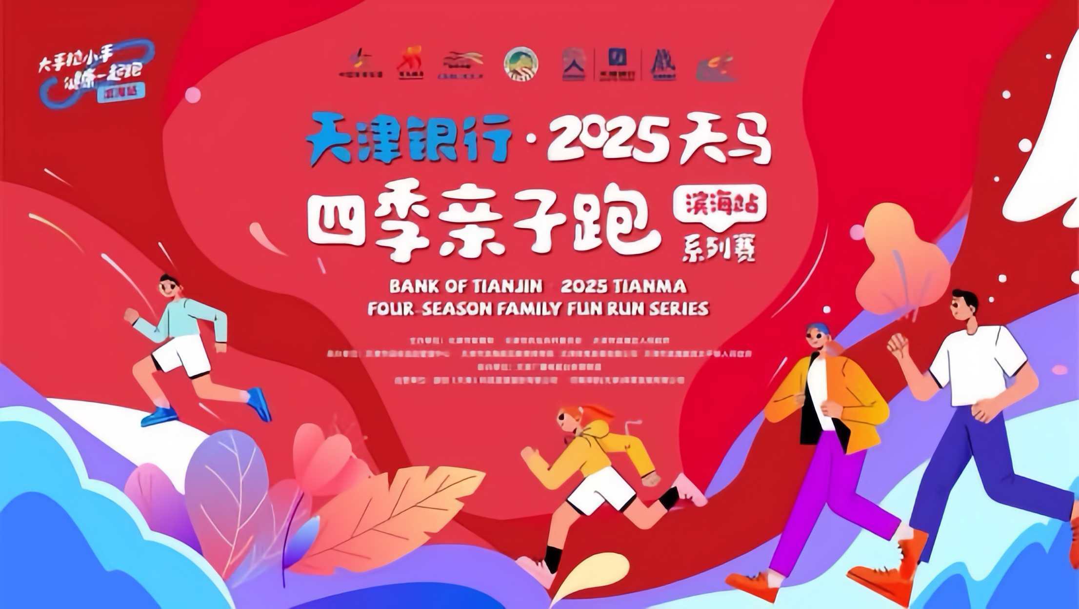 微信图片_20250917191935_24_277