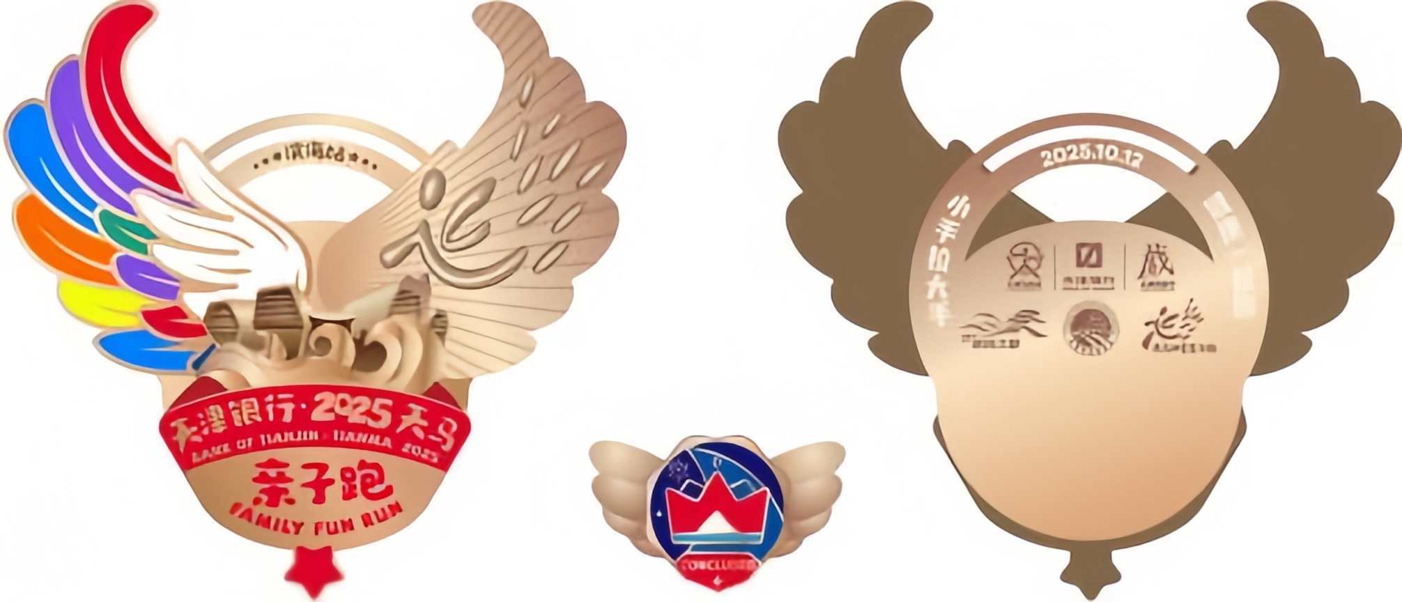 微信图片_20250917191934_23_277