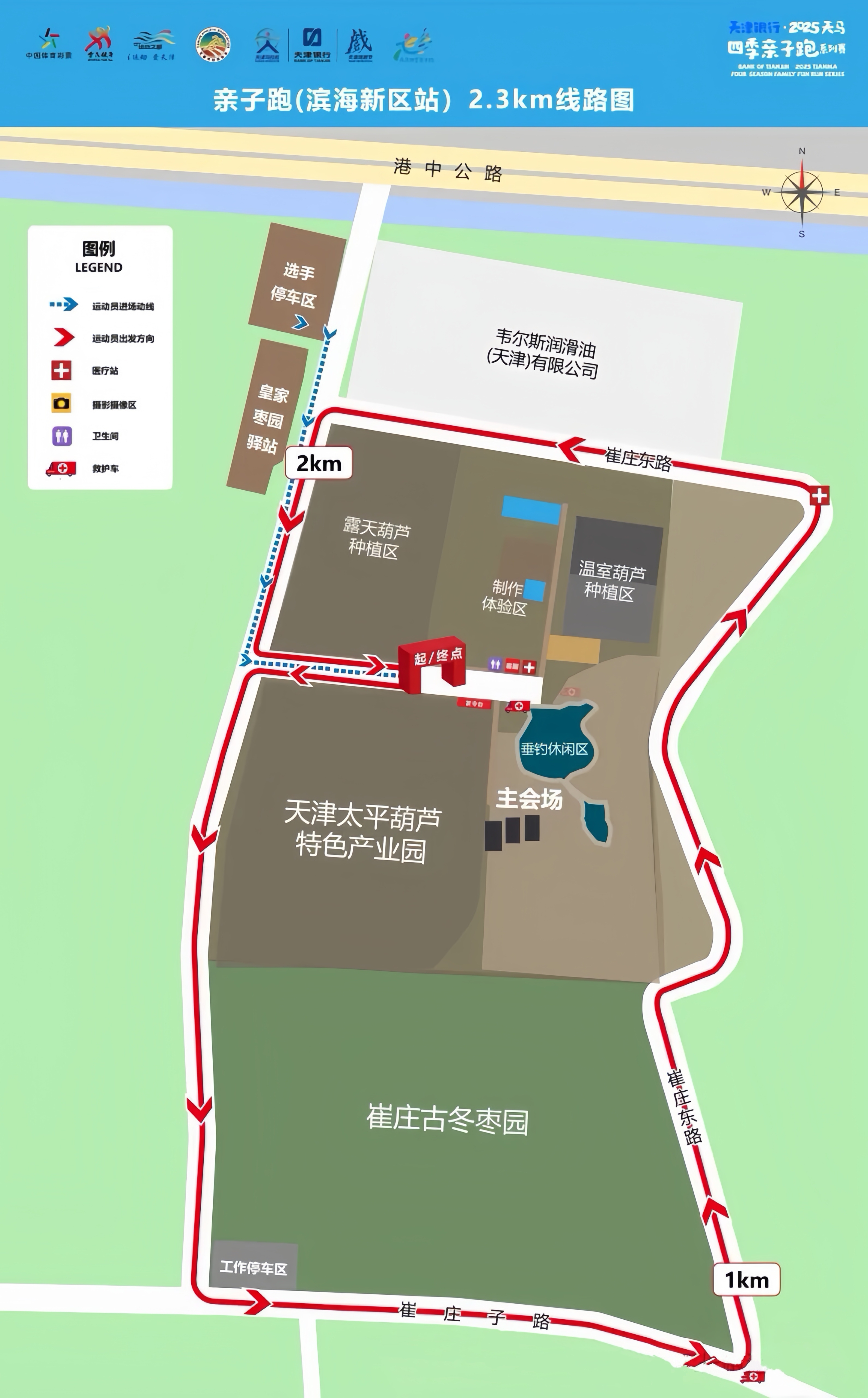 微信图片_20250917193518_28_277