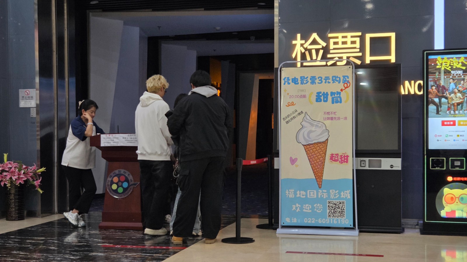 1759024859644073897.jpg 1759024859644073897.jpg