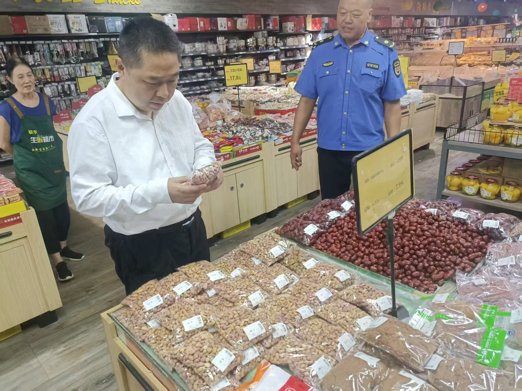 1760065788457099255.png 1760065788457099255.png