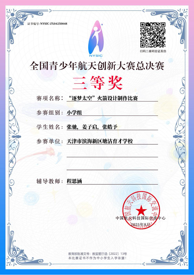 微信图片_20251014202440_34_272