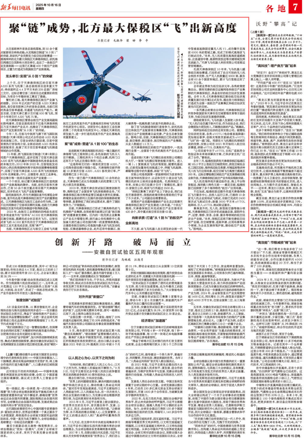 00611138513_4a16b450