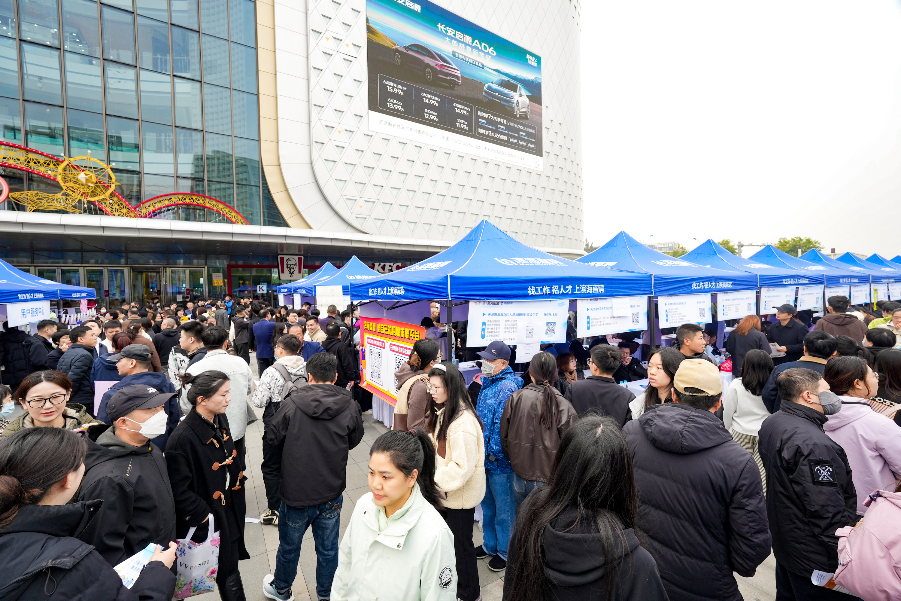 6ccaf88869e44732a6f9659d73b7d70c