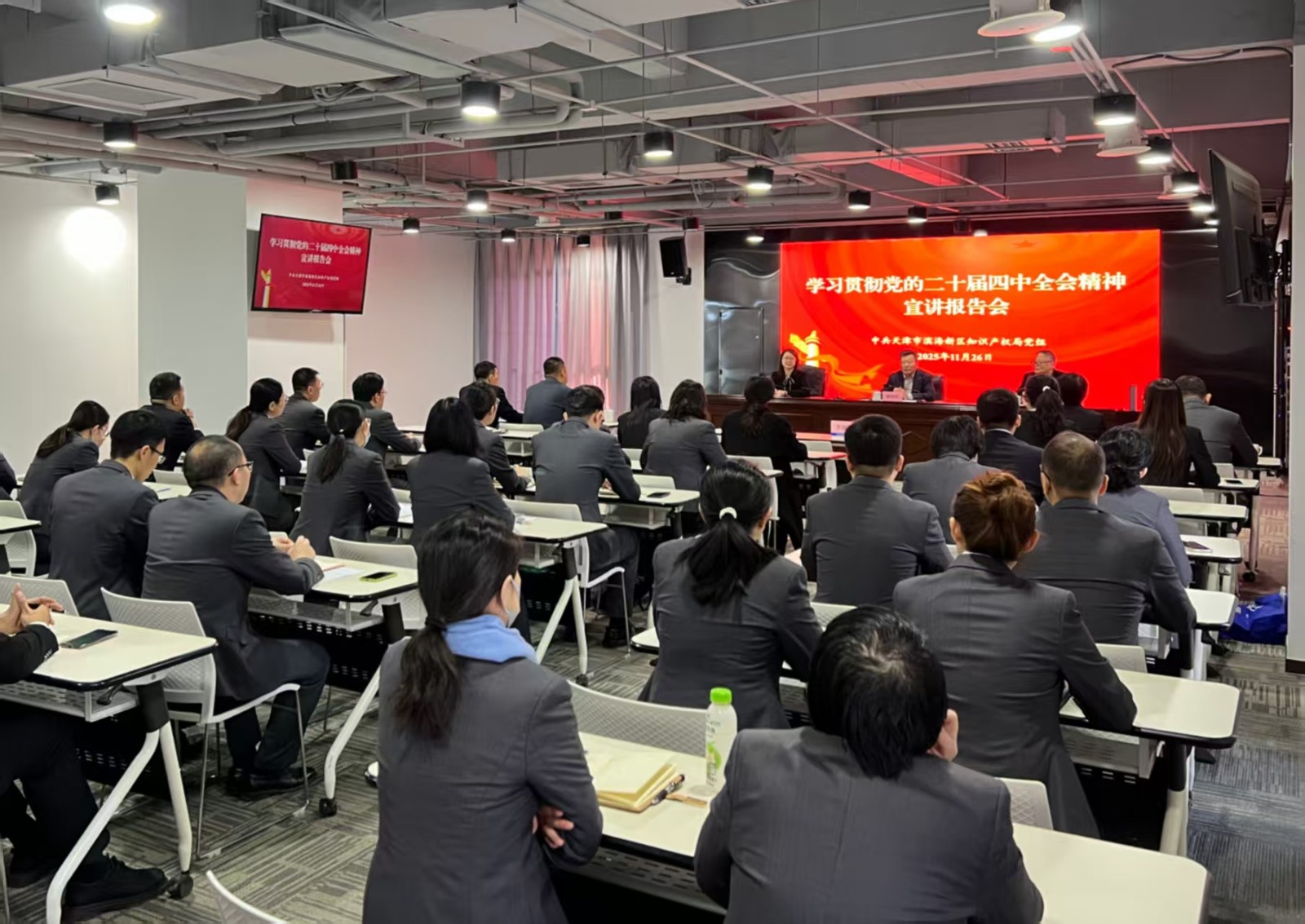 微信图片_20251126215653_378_12